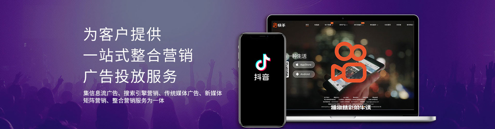 博兴信息流优化师