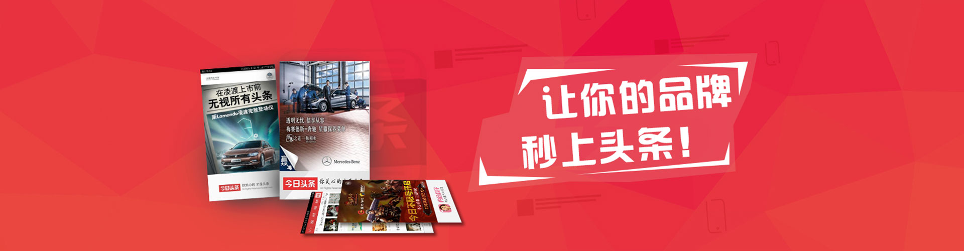 博兴百度竞价广告