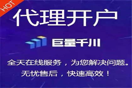 解析某平台通过开户返点吸引新用户的策略