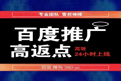 SEM案例：如何利用SEM提高品牌曝光度