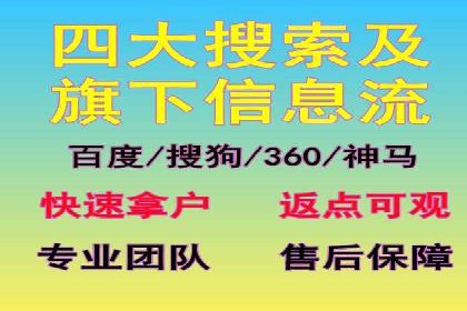 百度竞价推广运营的创意策略：案例集锦