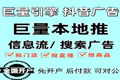 推广开户案例：如何快速吸引新用户